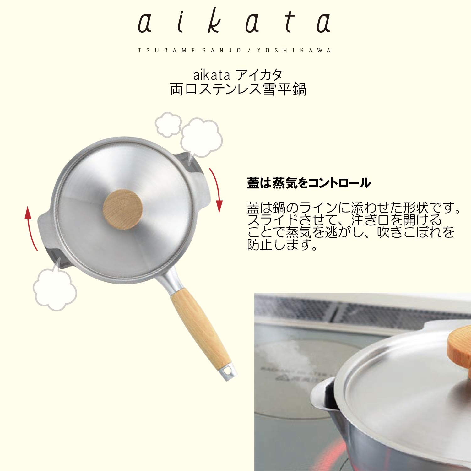 Amazon｜ヨシカワ(Yoshikawa) 雪平鍋 シルバー 蓋付 18cm用 ゆきひら