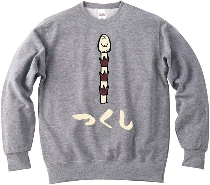 Amazon Co Jp つくし ツクシ 土筆 お花 草花 筆絵 イラスト カラー おもしろ スウェット トレーナー Clothing Accessories Amazon Co Jp つくし ツクシ 土筆 お花 草花 筆絵 イラスト カラー おもしろ スウェット トレーナー Clothing Accessories