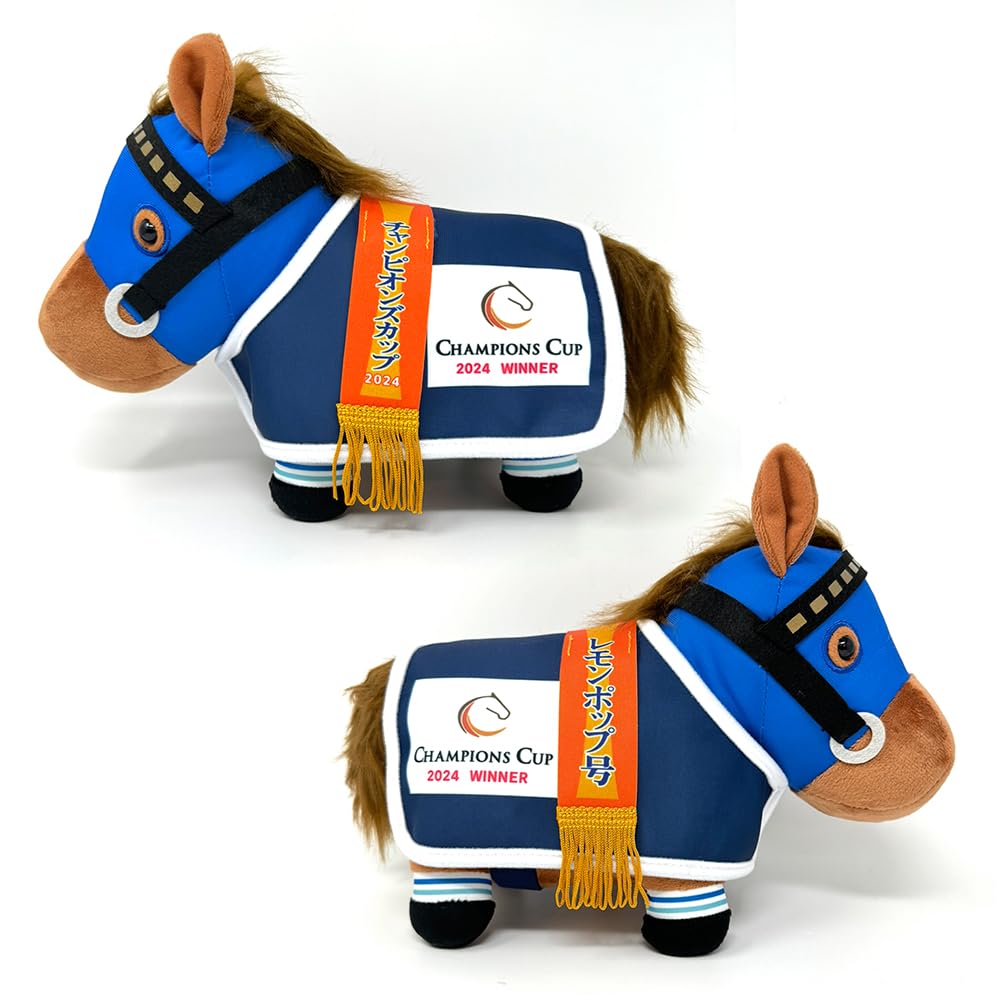 Amazon.co.jp: サラブレッドコレクション 馬服コスチューム ぬいぐるみ