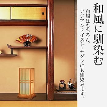Amazon.co.jp : OYIPRO テーブルランプ 竹編み LED対応