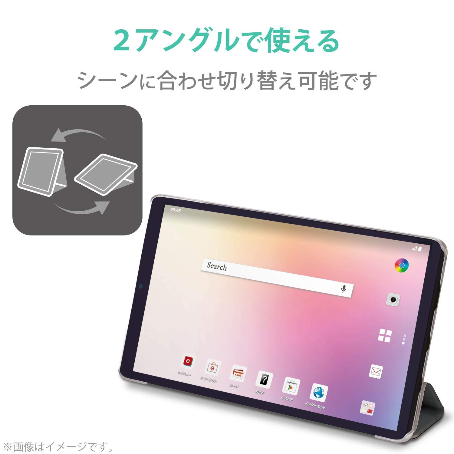 Amazon.co.jp: エレコム dtab Compact d-42A フラップケース 背面