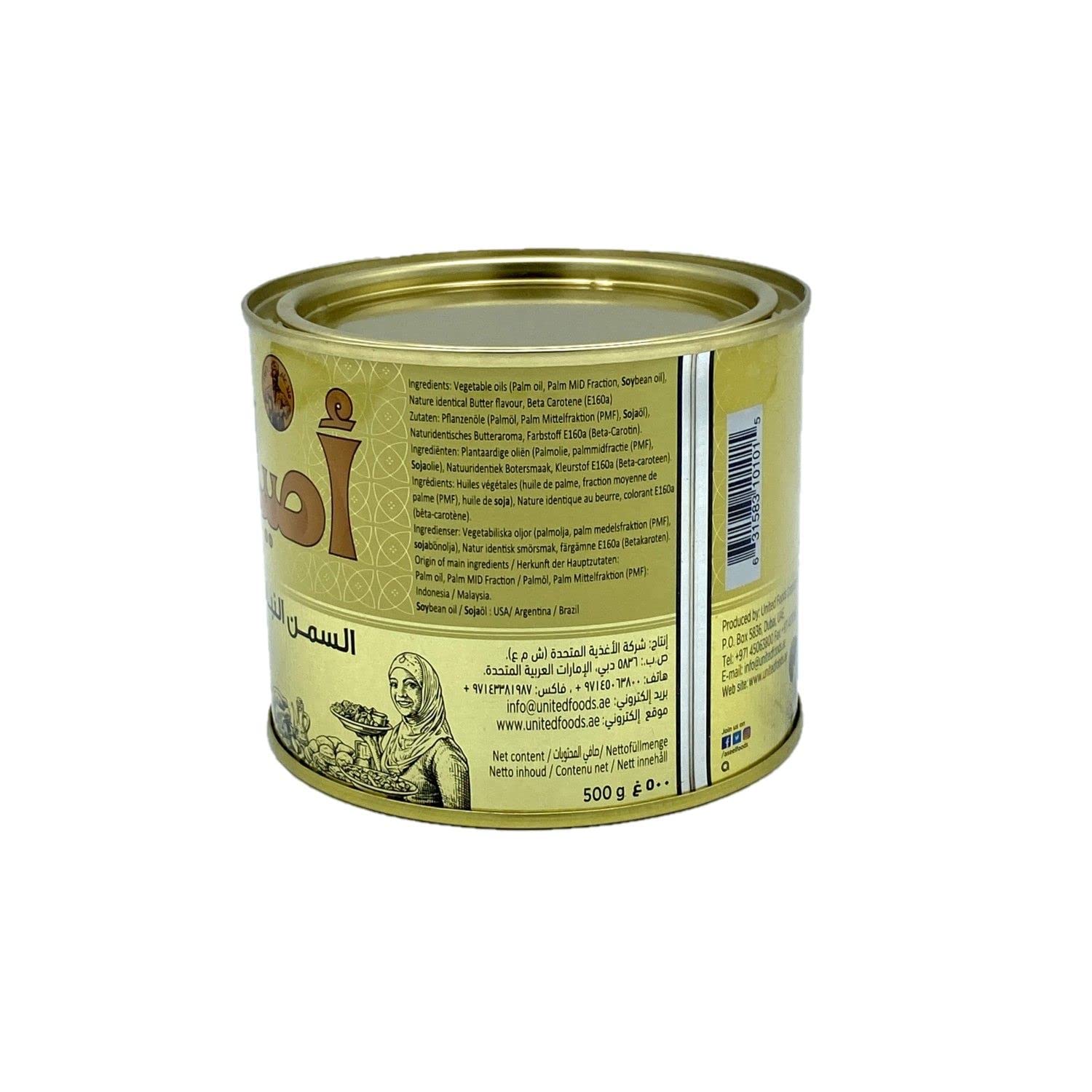 Lot 3x Margarine végétale - Ghee - Boîte 500g