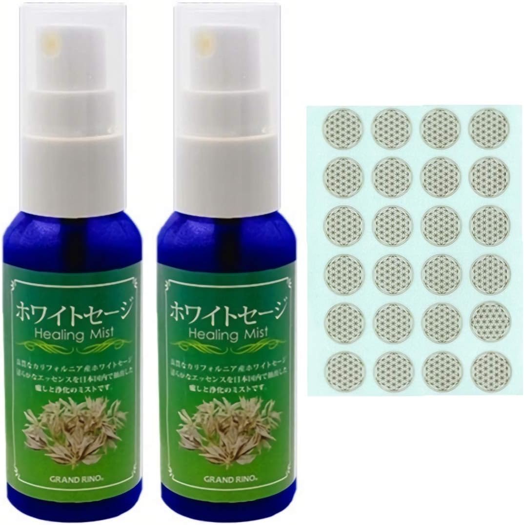 Amazon Aura Gemstone ホワイトセージ ミスト スプレー 天然エキス凝縮 安心の 国内加工 ヒーリング 浄化 パワーストーン 50ml 2本セット 日本製 フラワーオブライフ シール 25 1シート 金属製フラワーオブライフシール 24ｍｍ 1枚 付 インテリア オンライン通販