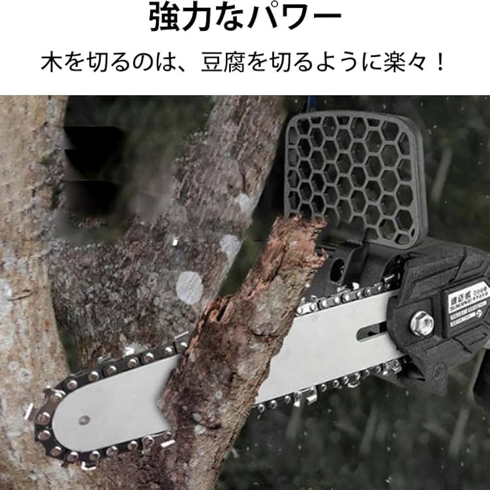 Amazon | チェーンソー 充電式 電動チェーンソー ポータブル 大