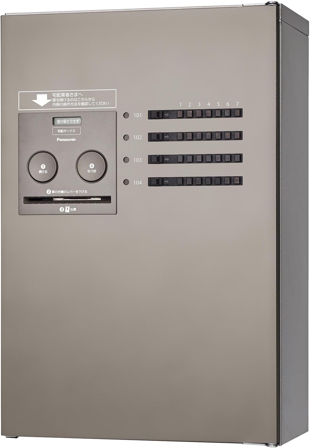 Panasonic CTNR4830LSC COMBO-Maison Home Delivery Box, Half, 8 Tablets (Front), Left Opening, Stainless Silver