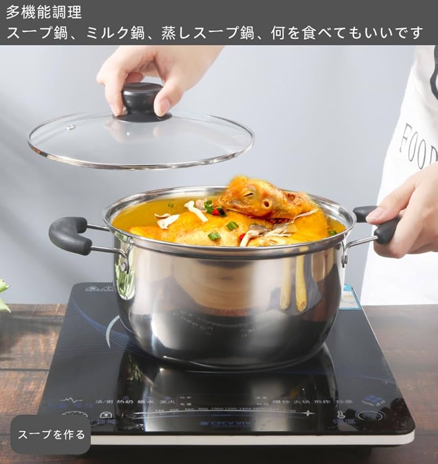 Amazon｜両手鍋 20/24㎝ 鍋 蓋つき ガス火/IH対応 ガラス蓋付き