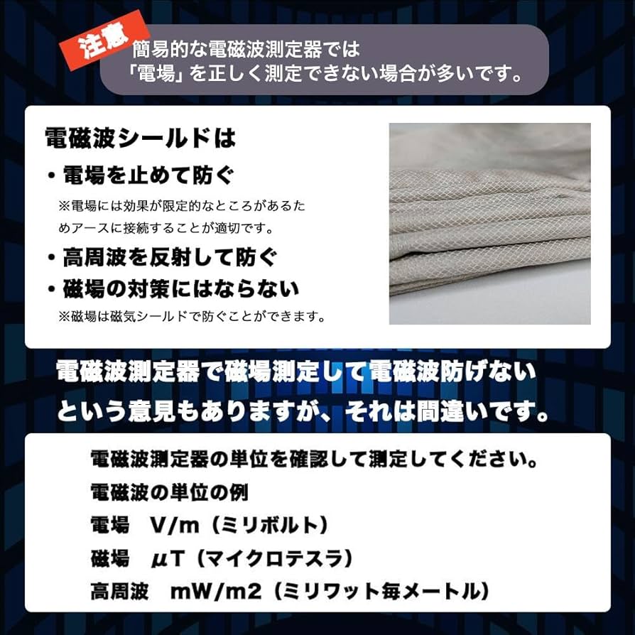 Amazon.co.jp: 【riraku-life(ﾘﾗｸﾘﾌｪ)】電磁波シールド 純銀EMFシート