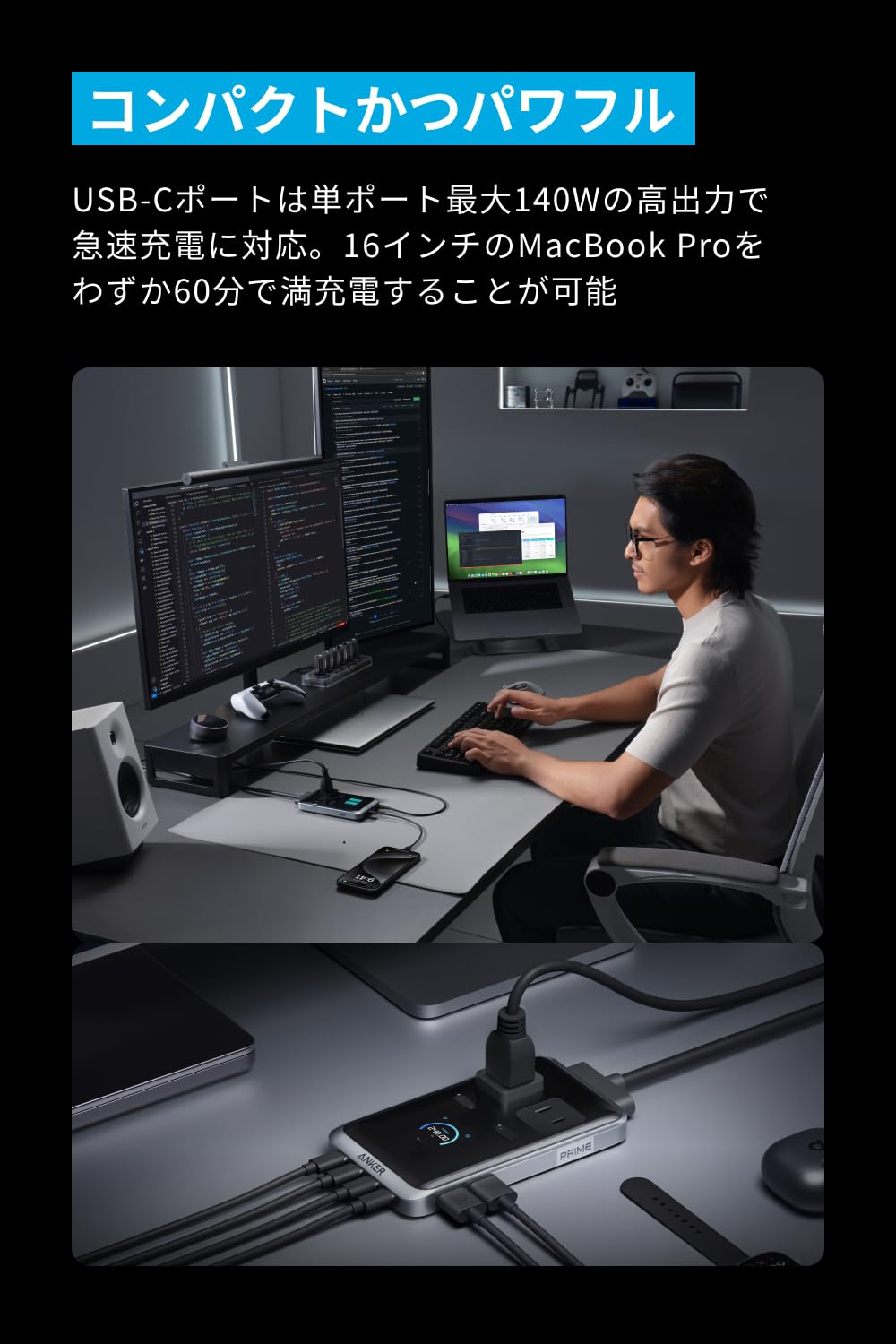 Anker Prime Charging Stationサムネイル4