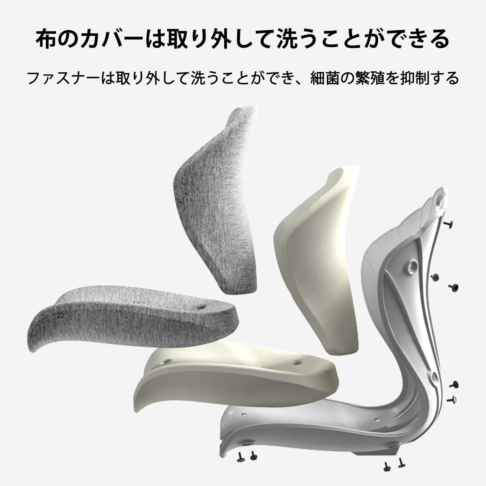 Amazon.co.jp: Holotap 姿勢矯正 椅子【2024最新昇級 サイズと高さを
