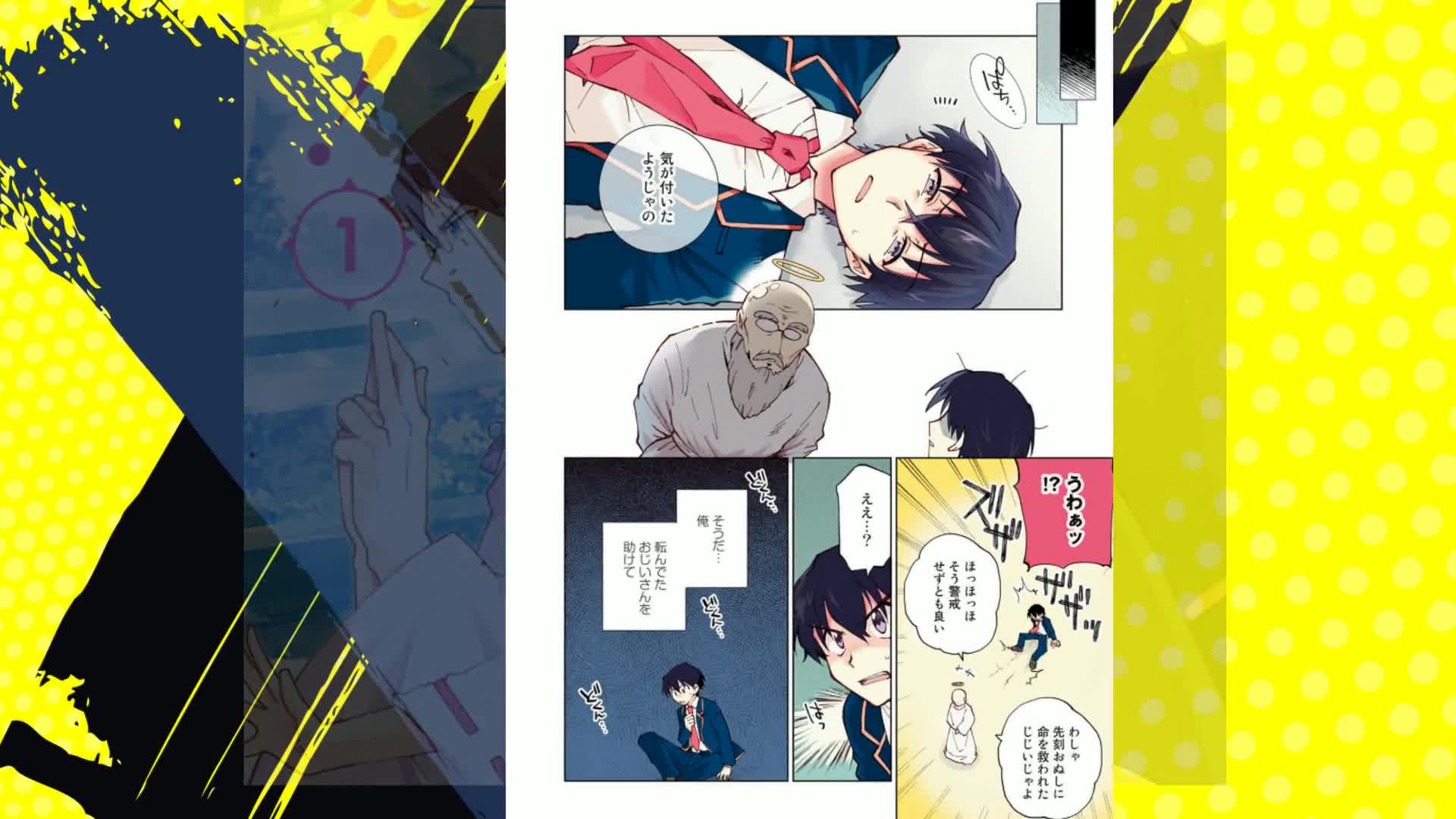 異世界漫画まとめ売り　異世界 転生 コミック アニメ　マンガ　漫画　全巻 異世界漫画まとめ売り 異世界 転生 コミック アニメ マンガ 漫画