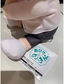 Amazon.co.jp: ハイキュー︎ 北信介 お膝の上ぬいぐるみ パーカーver