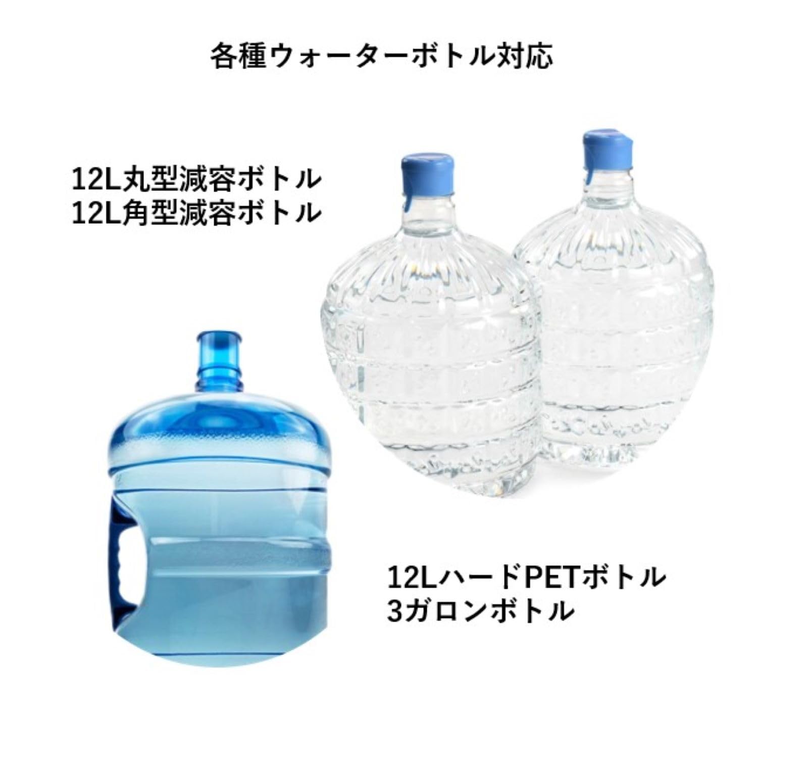 Amazon | ウォーターサーバー 備蓄水 ウォータージャグ ボトル 置き台