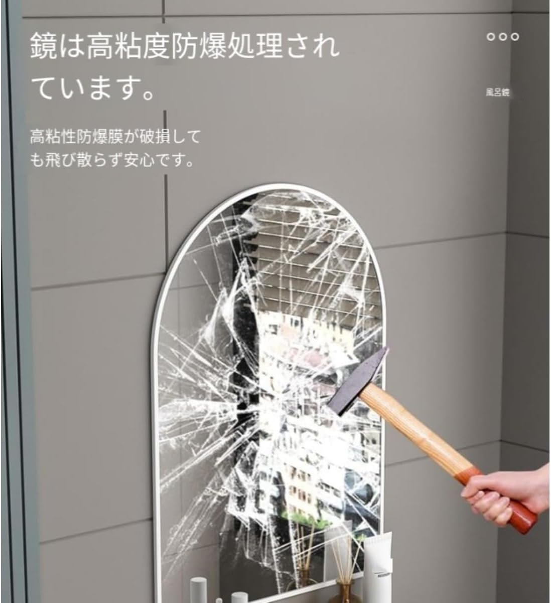 浴室 鏡 ウォールミラー アーチ型バスルームミラー MumuElf アルミニウム合金フレームウォール鏡 モダンな化粧鏡 装飾 鏡 ベ