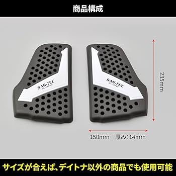 NEWYES 新品未開封 Amazon | デイトナ(Daytona) 胸部プロテクター バイク