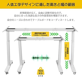 【美品】昇降式スタンディングデスク Amazon.co.jp: スタンディングデスク 昇降デスク 電動昇降式