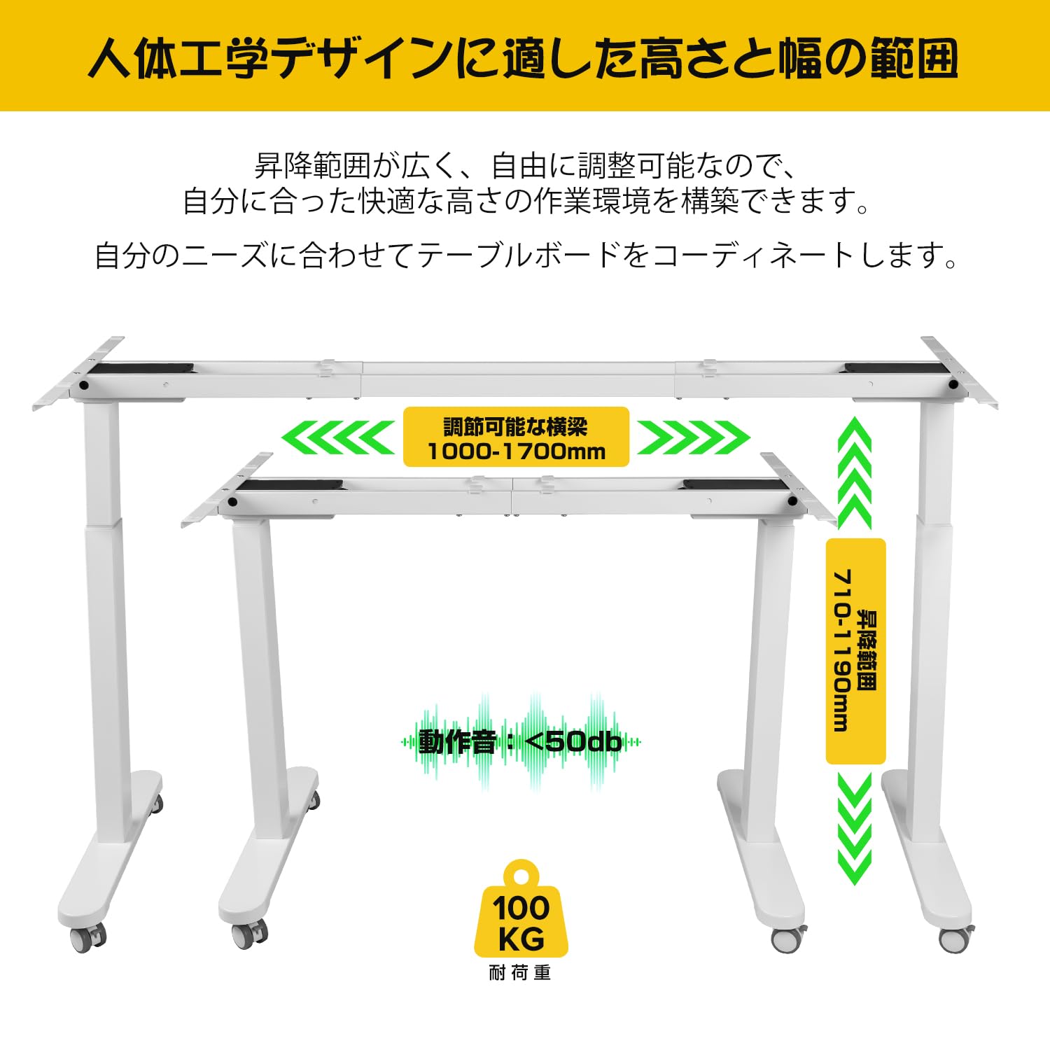 電動昇降式デスク デュアルモーター 高さ調節 71cm-119cm ホワイト Amazon.co.jp: スタンディングデスク 昇降デスク 電動昇降式デスク