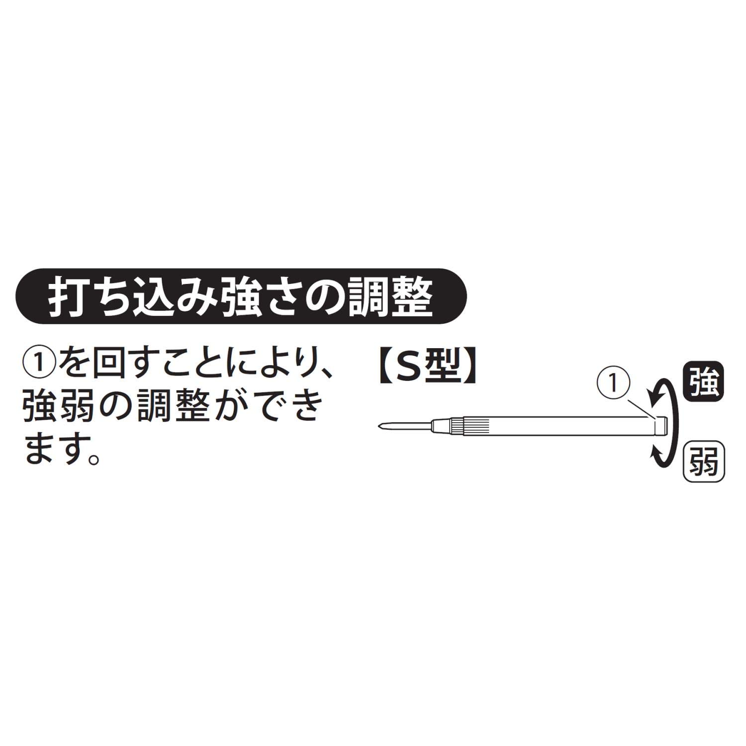 Niigataseiki SK AP-S Automatic Punch with Carbide Tip, Made in Japan