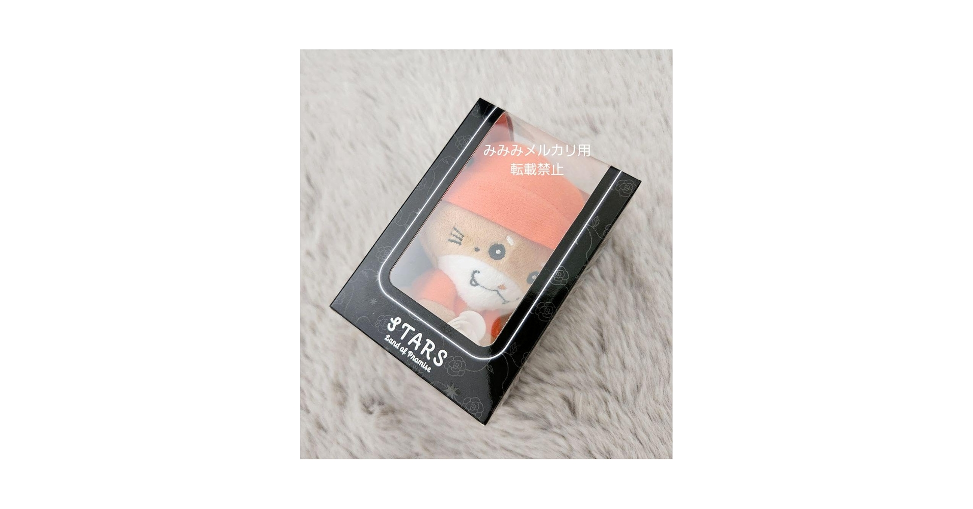 Amazon.co.jp: 三代目 STARS キャラクター キーホルダー NAOTO