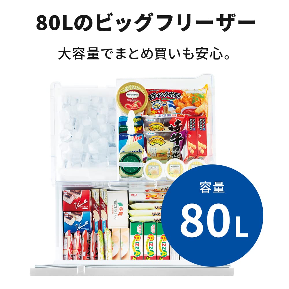 Amazon.co.jp: 三菱電機 野菜室が真ん中のコンパクト3ドア冷蔵庫 MR 