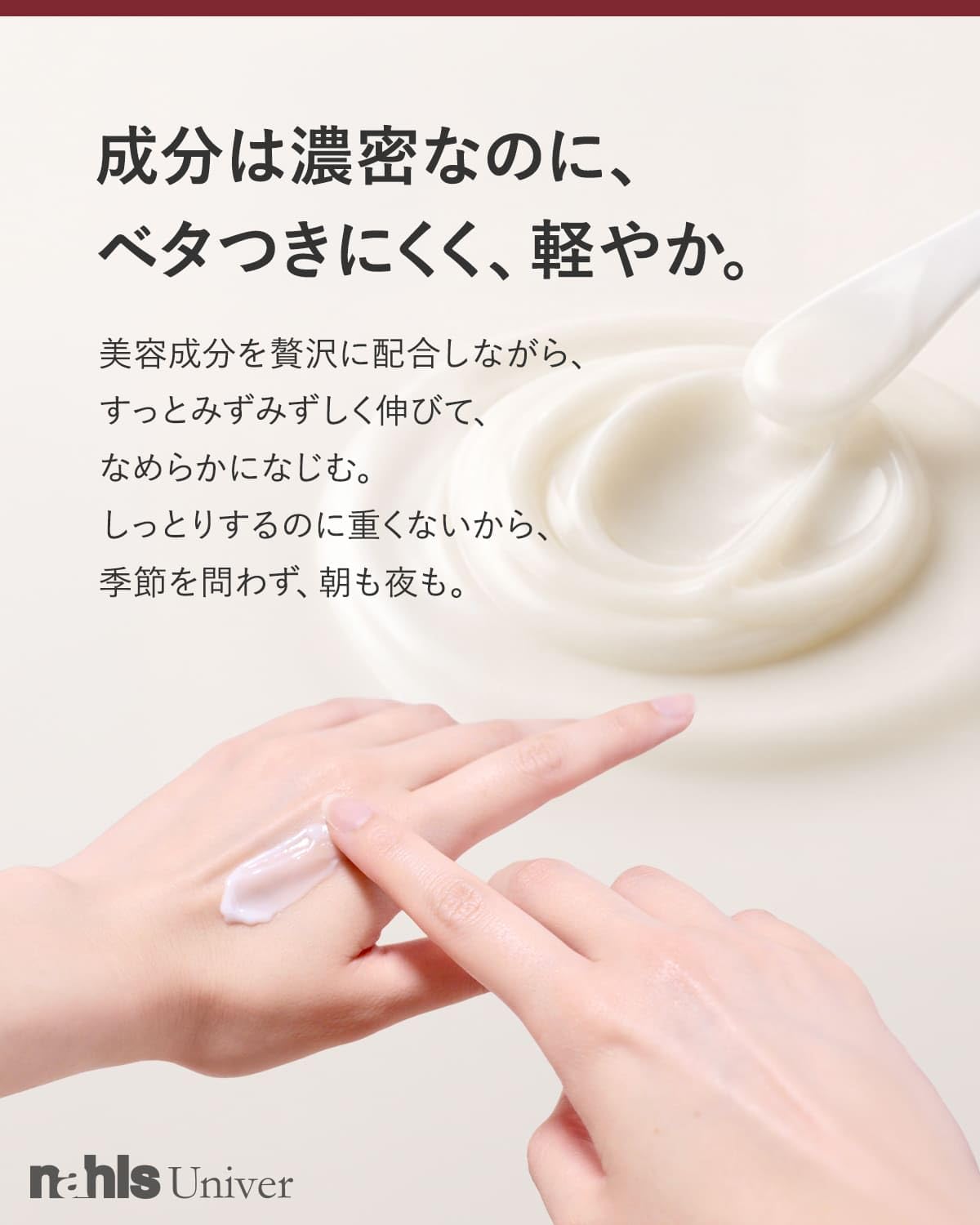 Amazon | 【公式】nahls ナールス ユニバ ナールスゲン 推奨濃度配合