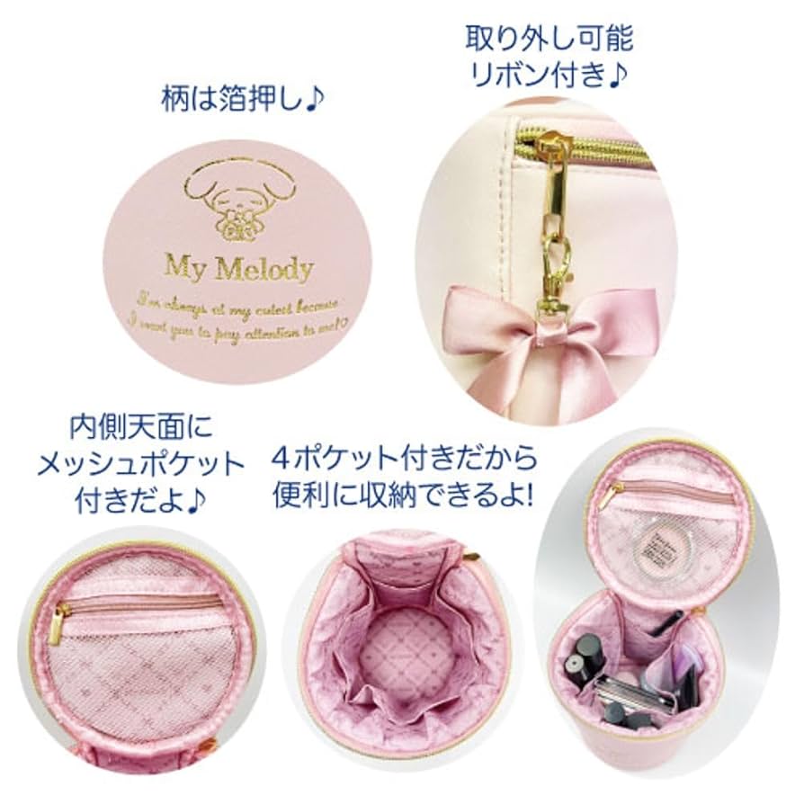 Amazon.co.jp: サンエックス(San-X) 畑山商事 サンリオ ミニ