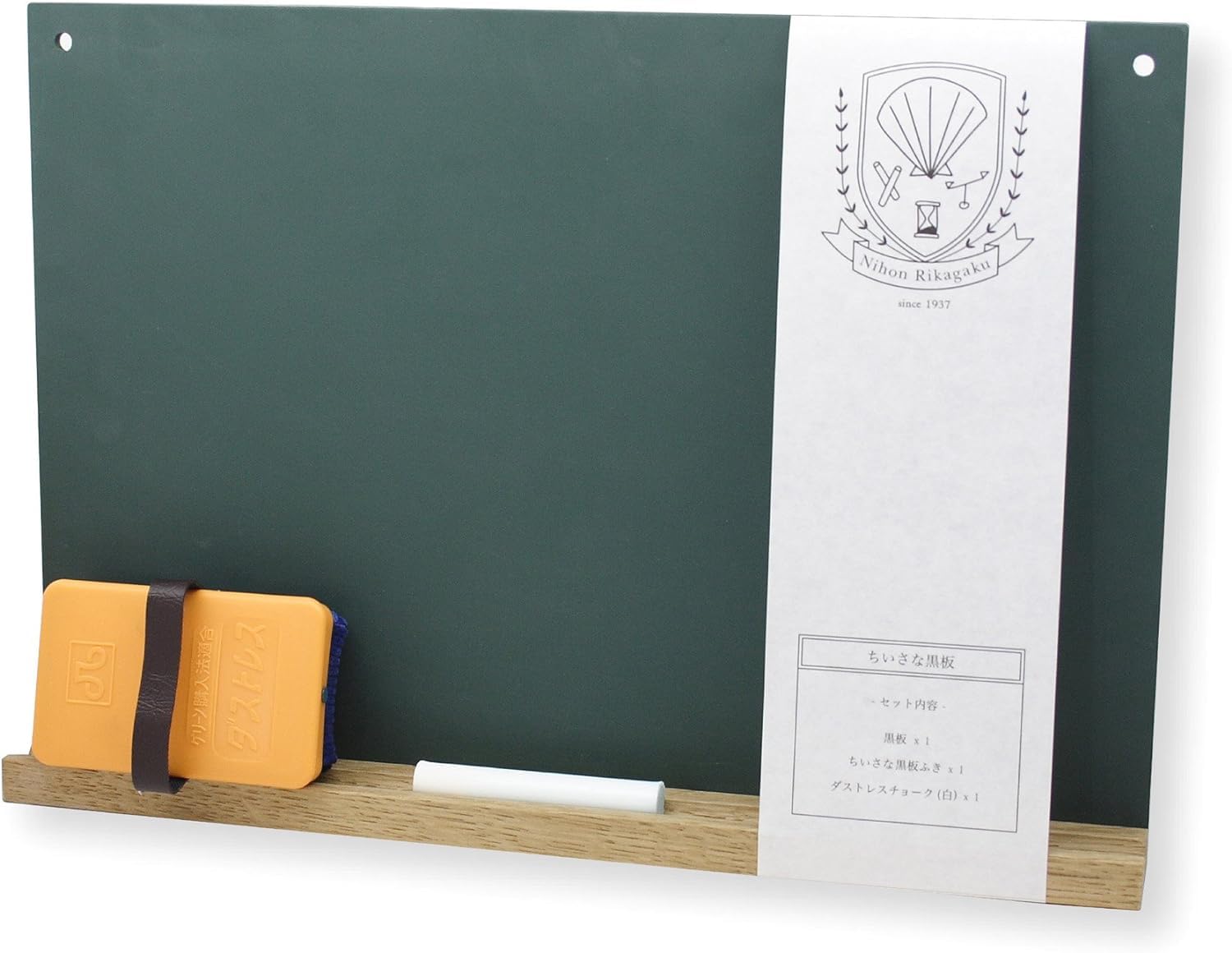 Amazon | 日本理化学 ちいさな黒板 A4 SB-GR 緑 | 黒板 | 文房具