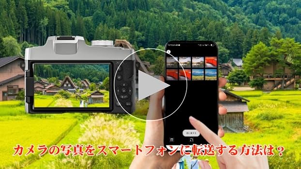 デジタルカメラ 8400万画素 スマホに転送できるカメラ Wi-Fi転送 Amazon | 【2025年最強6K録画】 デジタルカメラ 8400万画素