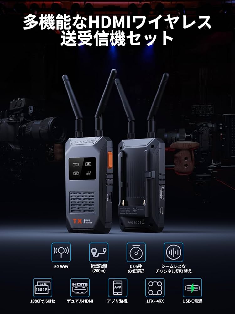 【新品】ワイヤレス HDMI 送受信機セット 小型 5G 200m Amazon.co.jp: ワイヤレス HDMI 送受信機セット 小型 5G 200M