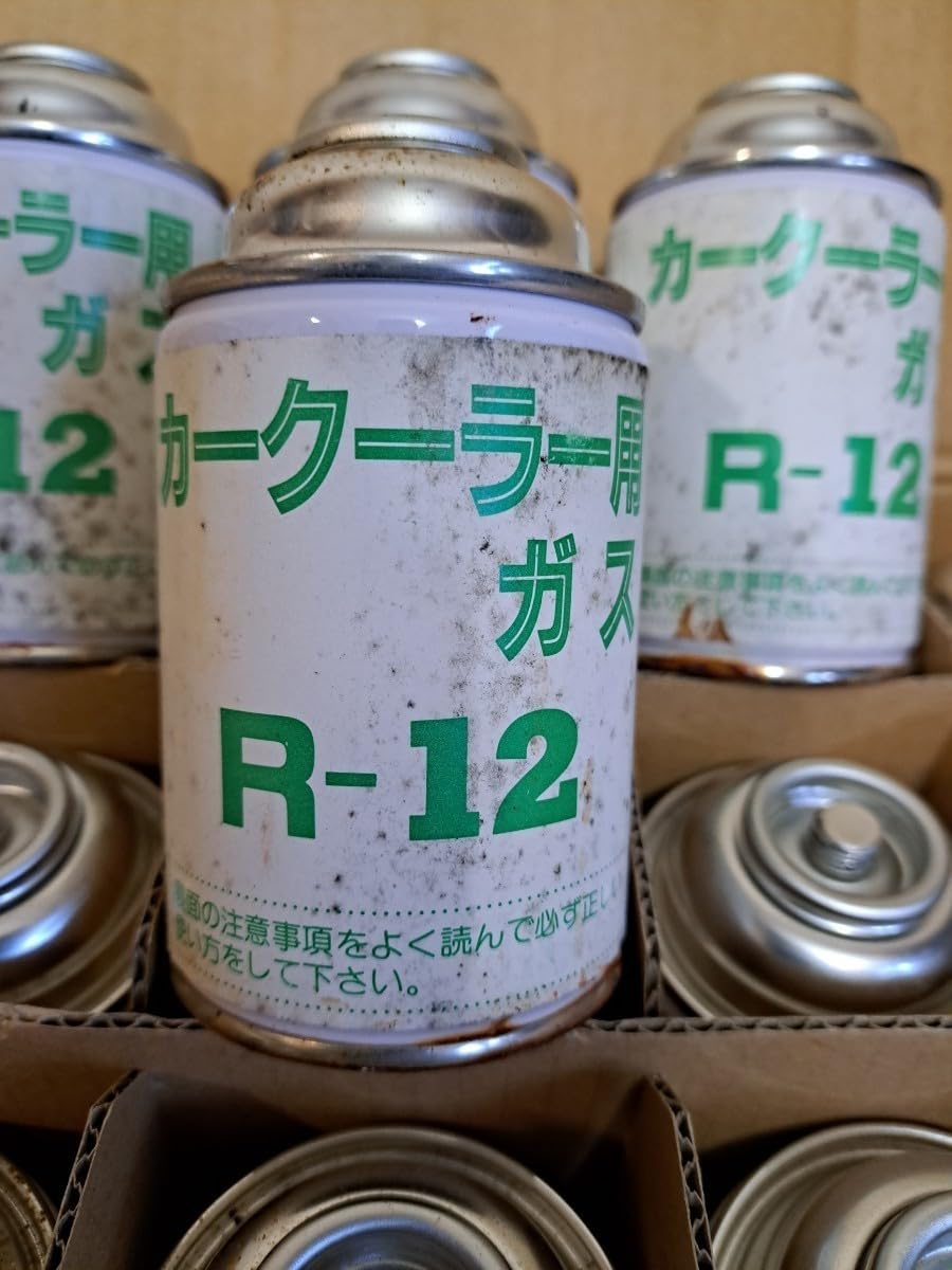 7カーエアコン カークーラー用冷媒 R12 フロンガス250g 3本セット 