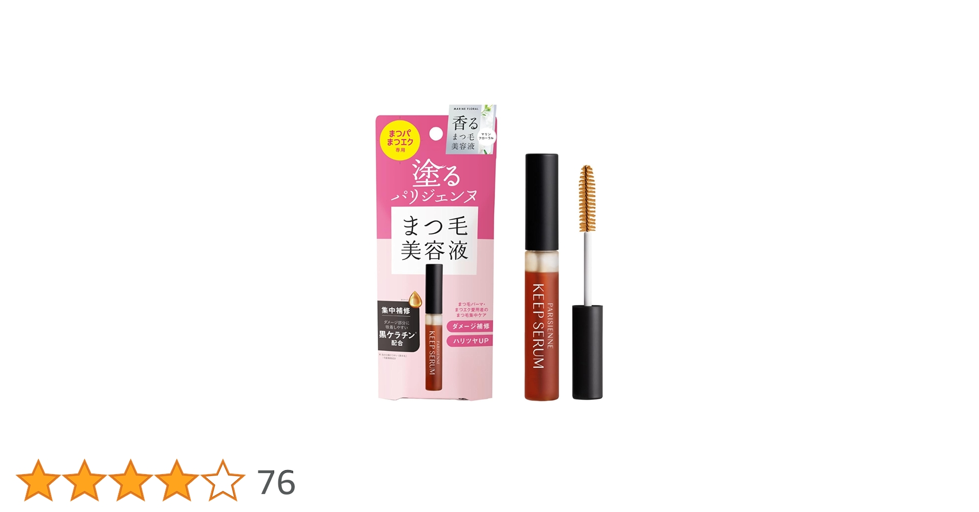 【期間限定値下げ中！30日まで】旧パリジェンヌ3セット Amazon.co.jp: 【塗るパリジェンヌ】パリジェンヌ キープセラム (6ml