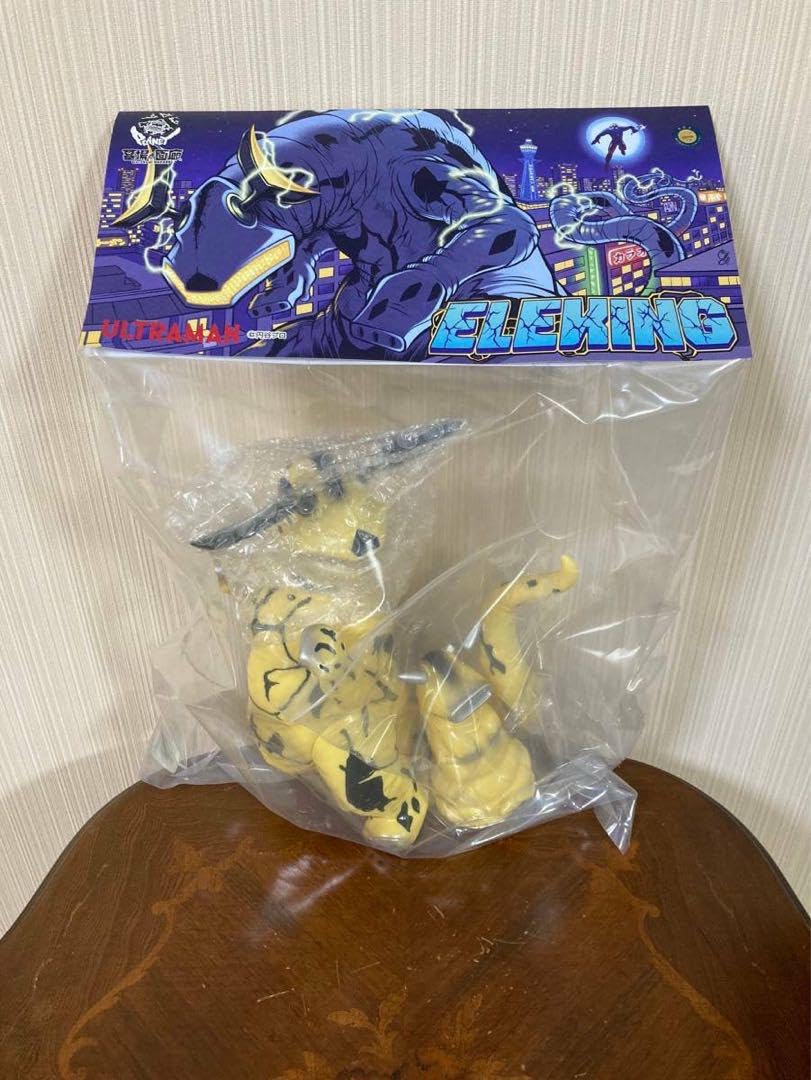 Amazon.co.jp: Planet-X エレキング 幼体付き VUED : おもちゃ