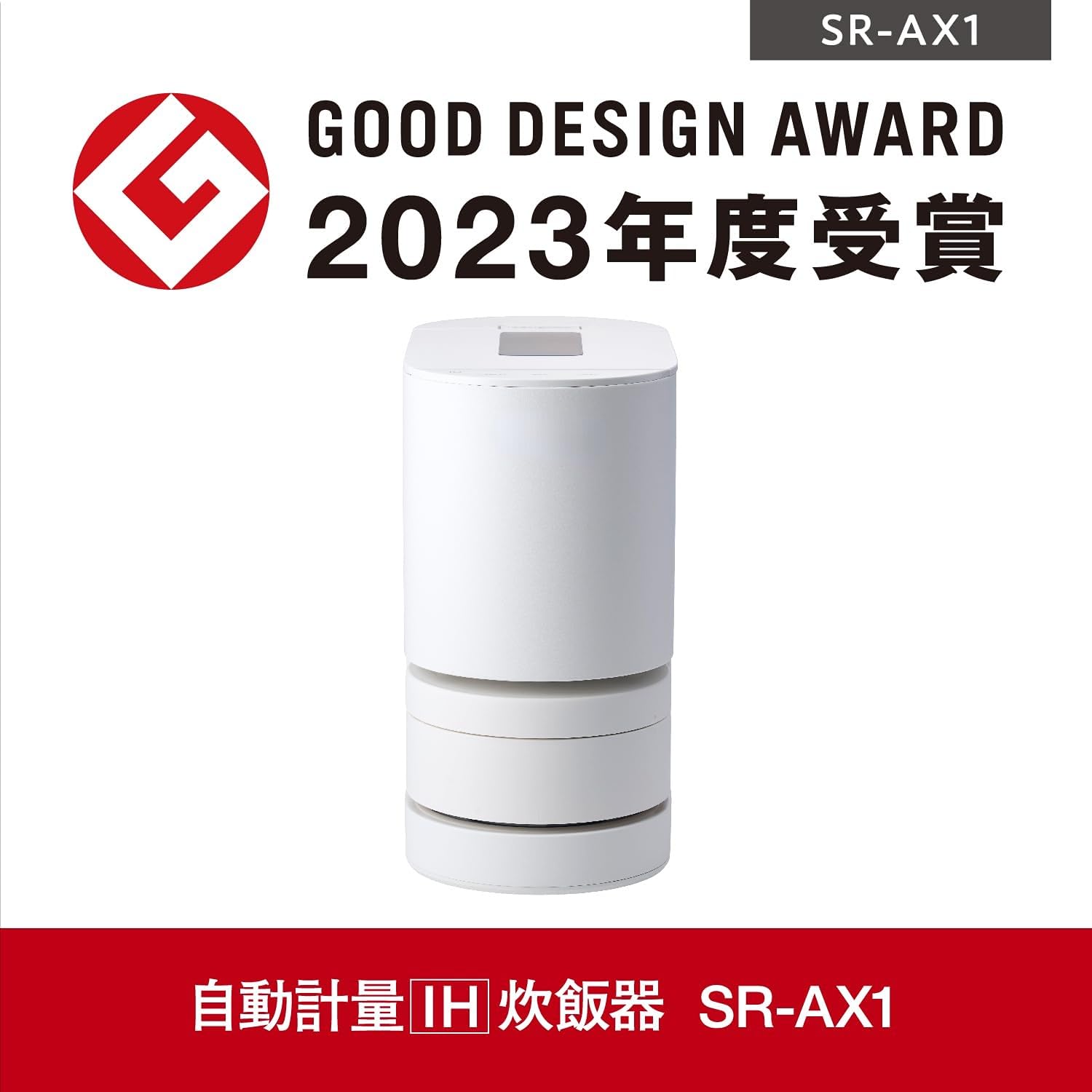 炊飯器2合IH 無洗米 全自動 スマホ連携 遠隔炊飯 ホワイト SR-AX1-W Amazon | 炊飯器 2合 IH 無洗米 全自動 スマホ連携 遠隔炊飯 ホワイト