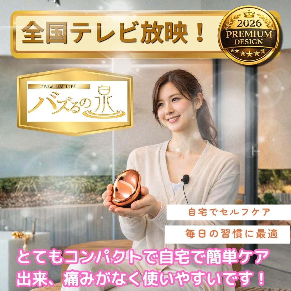 Amazon.co.jp: 【全国TV紹介商品】【現役医師推奨】脱毛器 プレミアム Amazon.co.jp: 【全国TV紹介商品】【現役医師推奨】脱毛器 プレミアム