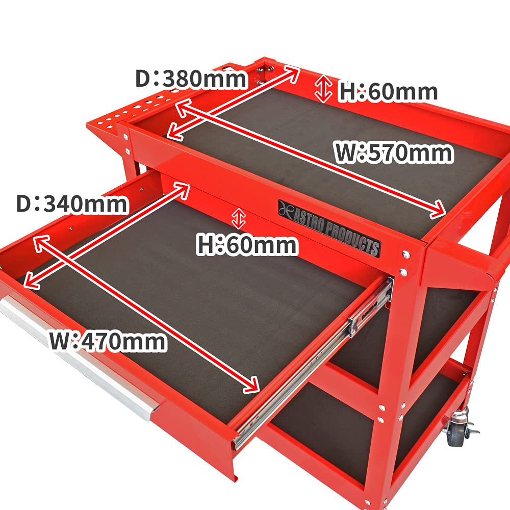 引取限定】アストロ ツールワゴン 中古品 3段【ハンズクラフト八幡西店】