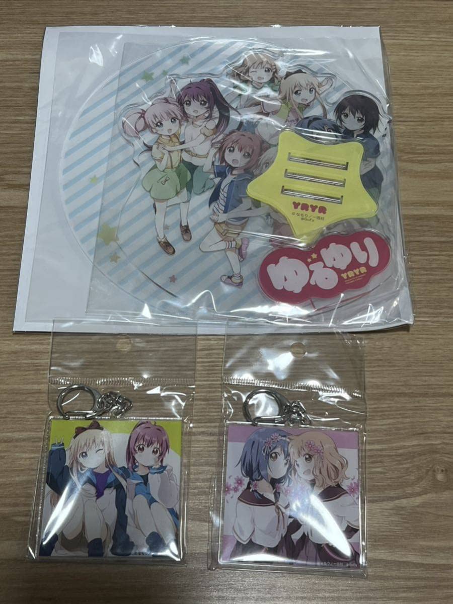 Amazon.co.jp: ゆるゆり アクリルスタンド アクリルキーホルダー な