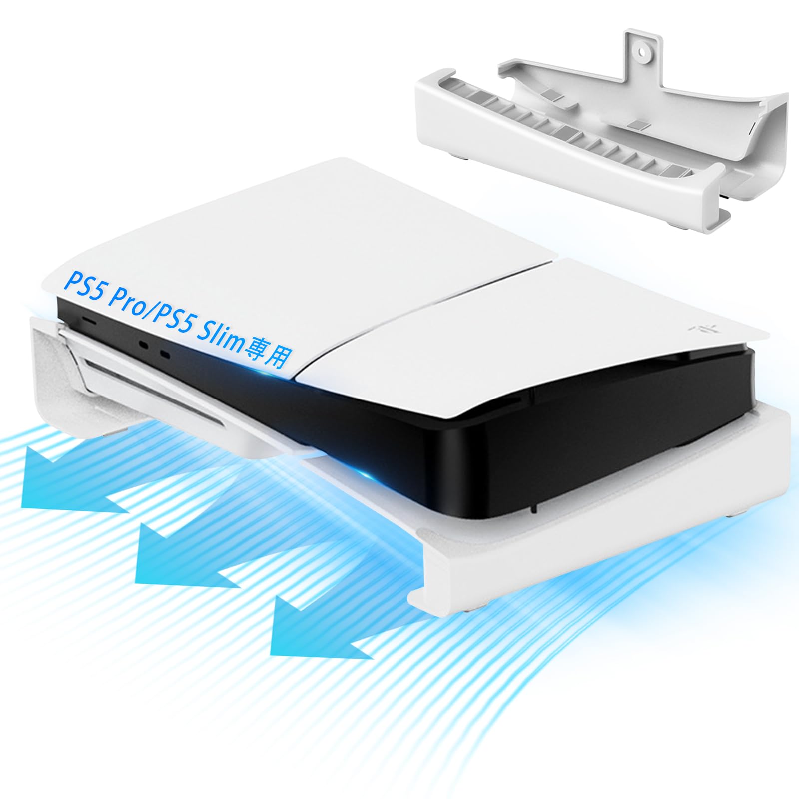 PS5 Pro用/新型 PS5 Slim用 横置きスタンド【新登場】ps5 proスタンド 横置き PS5 slim 水平スタンド 放熱改善 転倒防止 地震対策 傷付き防止 PS5 アクセサリー 固定ネジ付 簡単に取り付けます 本体をもっと安心に収納 PS5 Pro/PS5 Slim ディスク＆デジタルエディション版対応