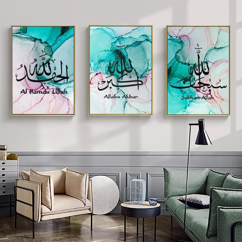 LPFNSF Decorative Murals: Arabic Calligraphy Posters With Allah Islamic Quotes - Frameless, Marble Background (60X90CM*3 Style J) - Image 2