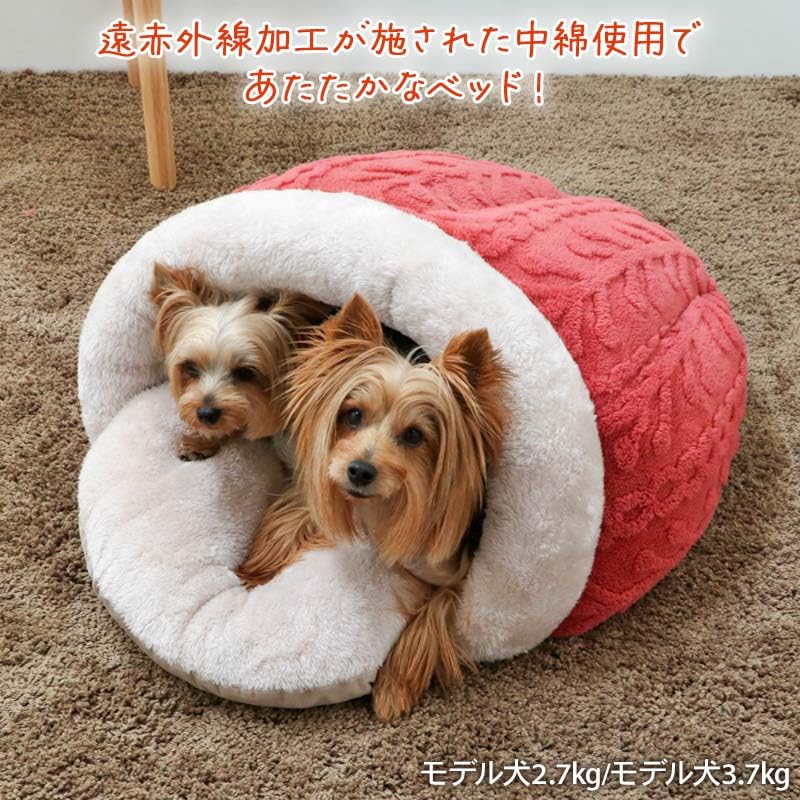 Amazon | ペットパラダイス 犬 ベッド ドーム型 寝袋 用 遠赤外線