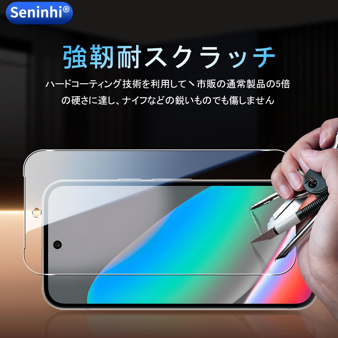 Amazon.co.jp: 対応 Google Pixel 10 ガラスフイルム 用の ガイド枠