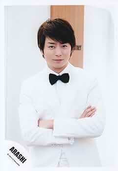 櫻井翔　嵐　写真 Amazon.co.jp: 嵐 ARASHI 櫻井翔 公式生写真 ATARASHI ARASHI 新