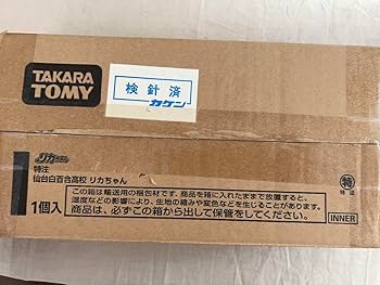 百ちゃんさん専用 ✴️百聯ZX~再登場✴️ SUNRISEPOP 再次登陸上海百聯ZX創趣場