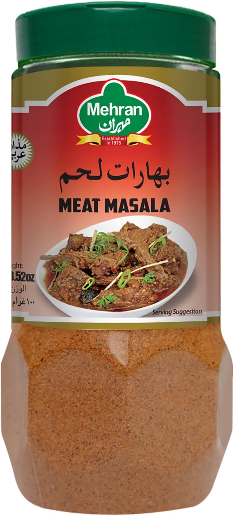 Meat Masala 100 G