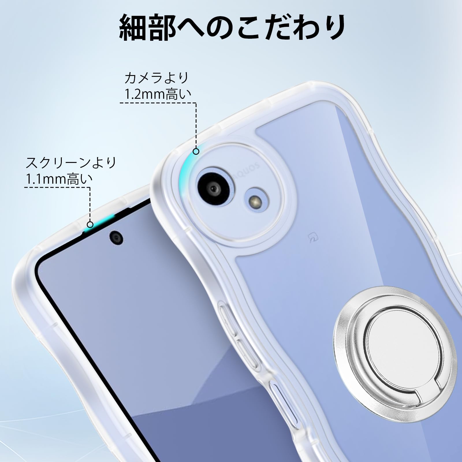 Amazon.co.jp: AQUOS Wish5用ケースクリア リングスタンド付き