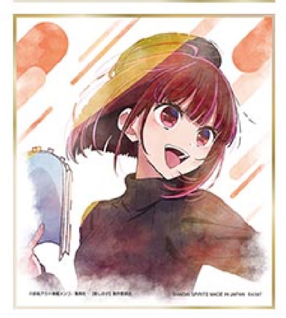Amazon.co.jp: 推しの子 一番くじ 有馬かな F賞 ミニ色紙 : ホビー
