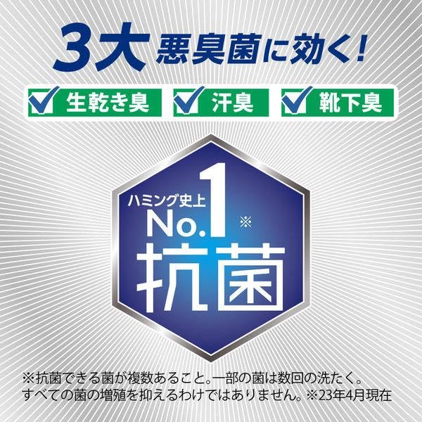 Amazon | 花王 ハミング 消臭実感 柔軟剤 金木犀の香り 本体 510ml 1個