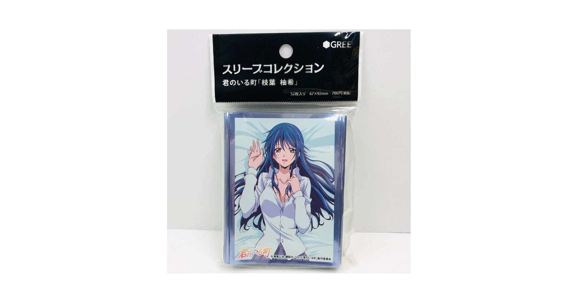 Amazon.co.jp: 枝葉柚希 君のいる町 GREE スリーブコレクション