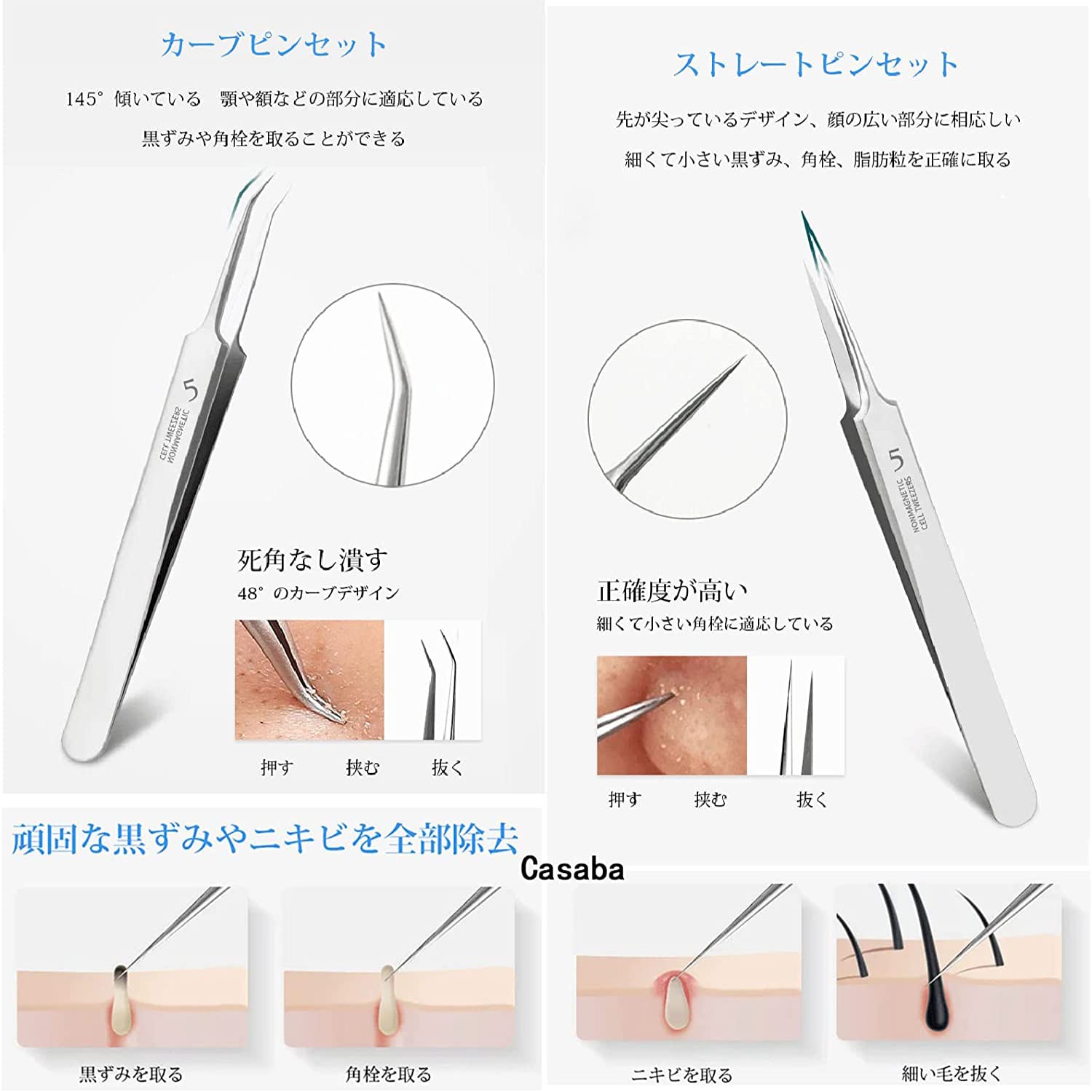 Amazon.co.jp: ステンレススチールコメドプッシャー、【3セット