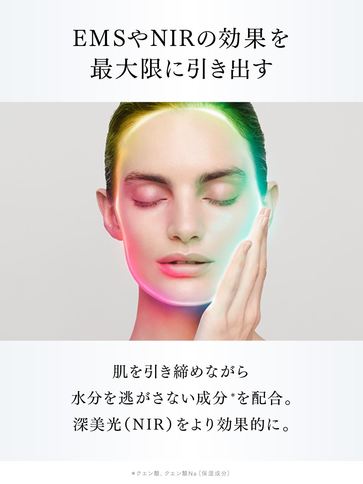 Amazon | MYTREX マイトレックス Platinum Nano Lift Gel RM 保湿美容