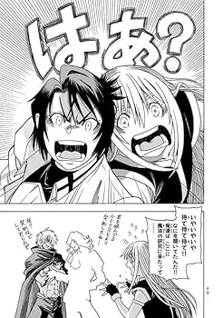 Amazon.co.jp: 転生したらスライムだった件 番外編 ~とある休暇