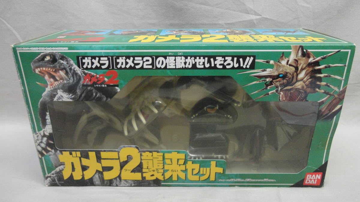 Amazon.co.jp: ガメラ2襲来セット 平成ガメラ レギオン